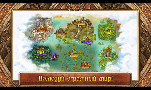 Новости - Warspear Online: лучшая мобильная MMORPG 2013 года доступна для Windows Phone 8