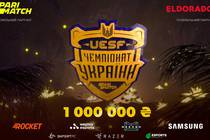 UESF Parimatch Чемпионат Украины по CS:GO и Dota 2: анонс и детали проведения